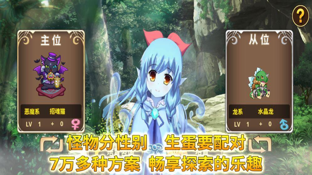 北京特产有哪些？方便携带的游戏画面