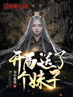 救援受困的火鸡